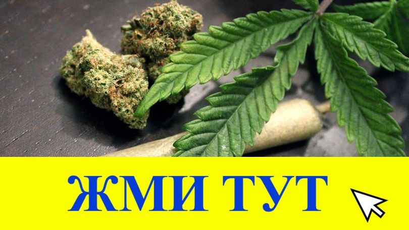 Купить наркотики в Сухиничи